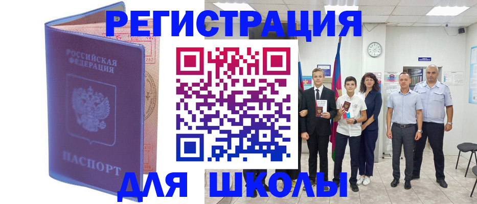 временная регистрация гарантия в Сосенском