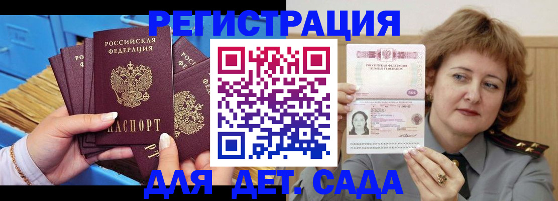 форма 3 в Сосенском